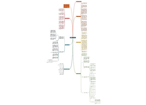 教师顶岗实习工作总结5篇