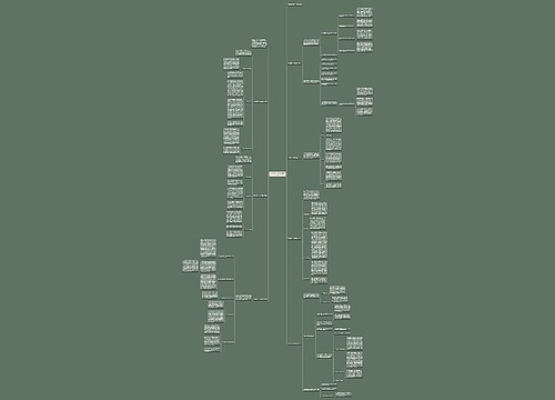 高中教师个人述职报告模板