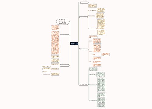 师德规范教育教学工作总结