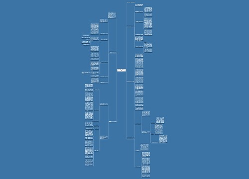 中学优秀班主任评选工作总结