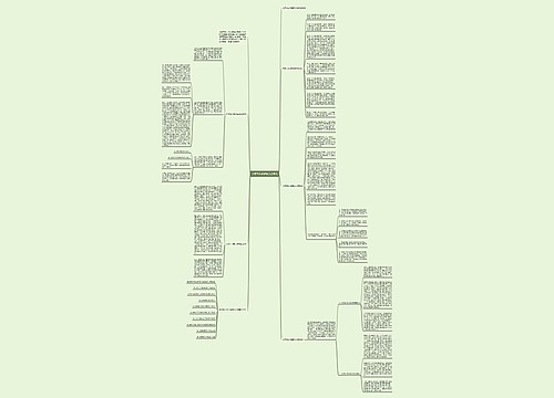 大学生心理讲座活动总结