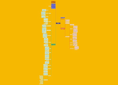 八年级下学期班主任工作总结范文通用5篇