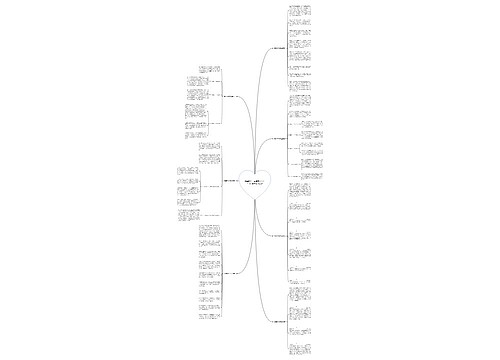 翡翠树叶吊坠寓意是什么？7种寓意都很美好