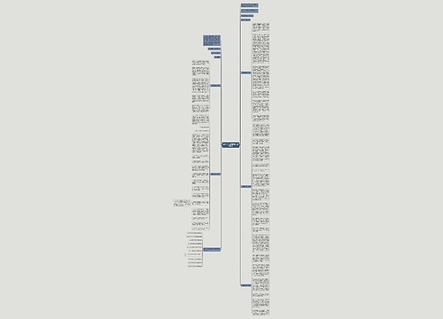 最新2021运营顶岗实习总结五篇