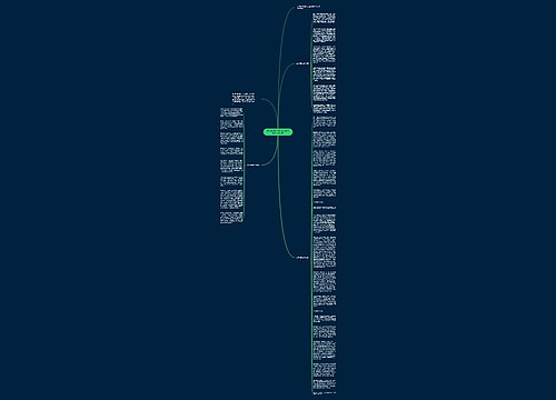 关于疫情的作文_抗击疫情学习心得10篇