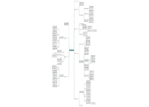 教师个人期末教学工作述职报告