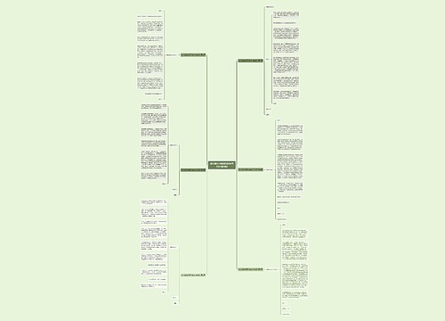 初次就业求职信600字范文(合集6篇)