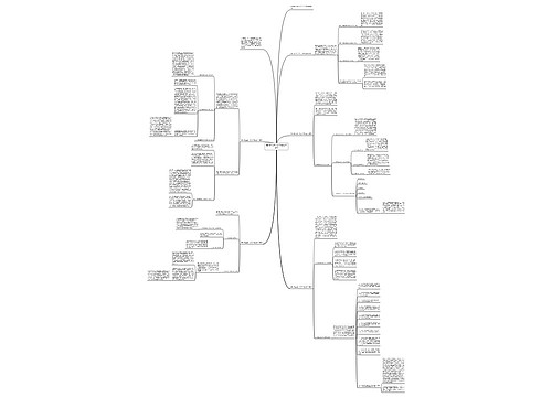 初一班主任个人工作总结2022