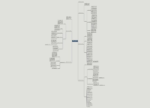 学校信息中心通用工作计划 学校信息中心通用工作计划