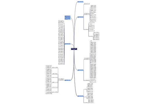 新教师初中班主任教学工作总结