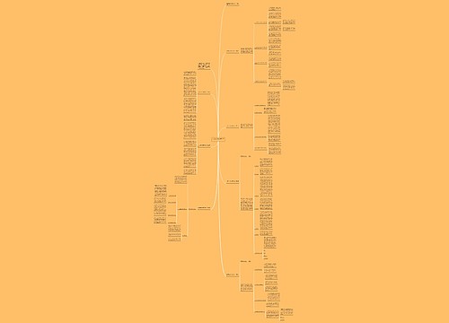 社区岗位工作述职报告2023