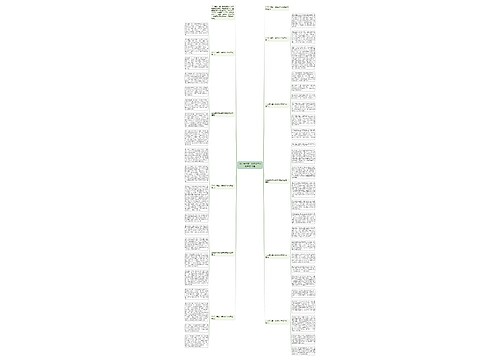 2022开学第一课特别节目观后感10篇