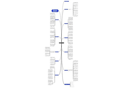 研究生自我鉴定总结范文 研究生自我鉴定总结范文