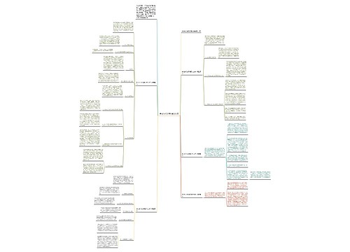 学校我们的清明活动总结