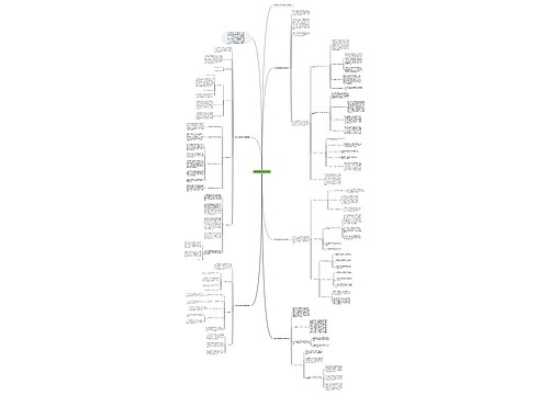 学校主题阅读活动总结