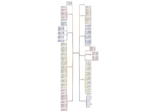 2022个人顶岗实习总结 2022个人顶岗实习总结