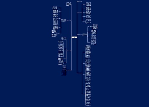 优秀班主任个人教学工作总结