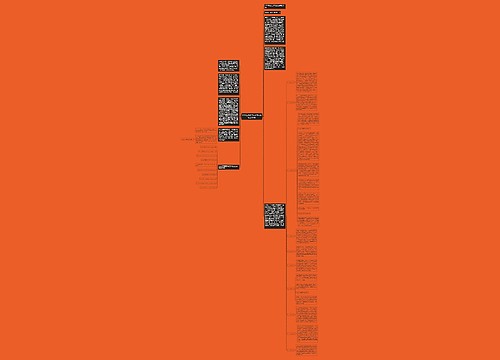 2020车间员工年终工作总结范文5篇