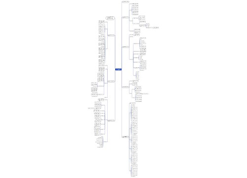 学校新学期后勤服务工作计划最新 学校新学期后勤服务工作计划最新