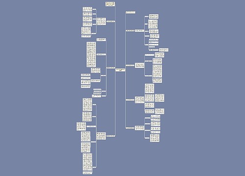 体育老师学年述职报告最新内容