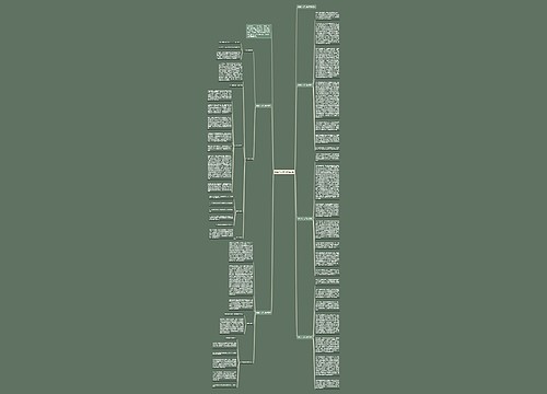 销售个人实习总结5篇