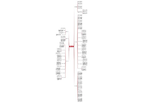 翡翠镯子对人体有什么好处？主要有6个好处