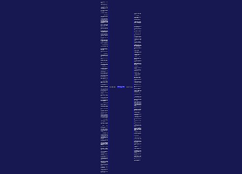 形容有惊无险的句子精选134句