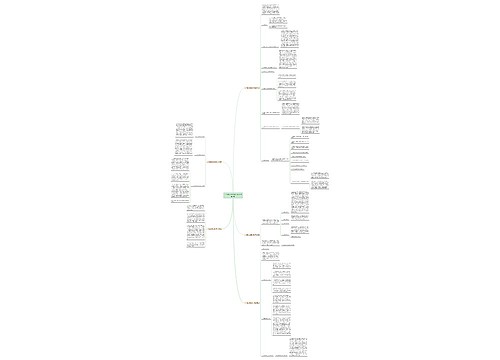 工作情况信息报送范文(合集5篇)