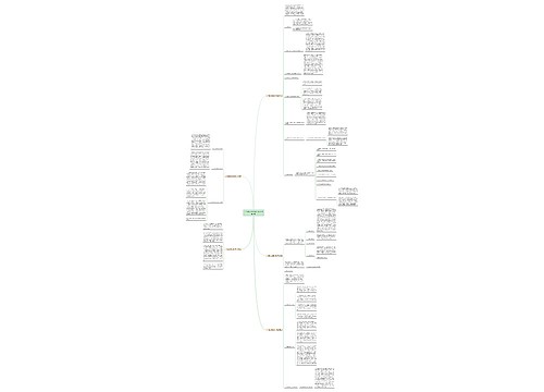 工作情况信息报送范文(合集5篇)