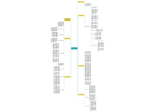 2023中学校长师德师风总结