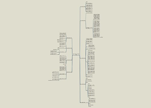 高校公文批复的范文(合集9篇) 高校公文批复的范文(合集9篇)