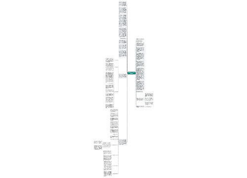 最新保险业务员培训心得体会5篇