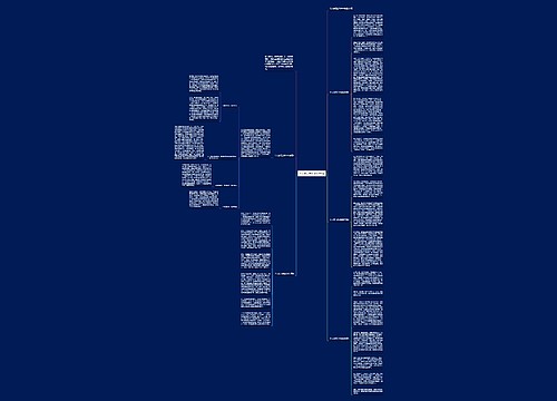 个人实习总结800字5篇