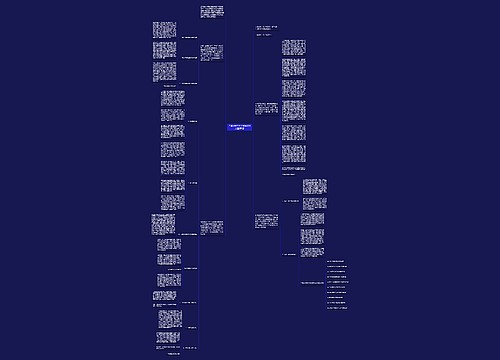 二年级班主任工作总结范文通用5篇