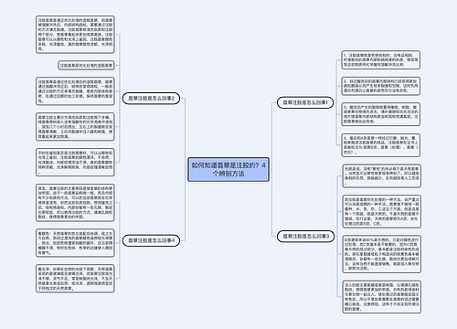 如何知道翡翠是注胶的？4个辨别方法