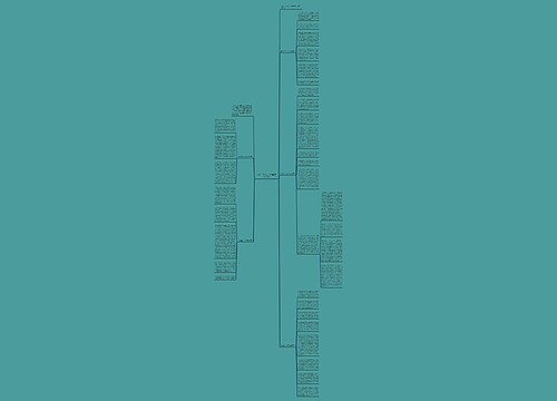 毕业生个人实习总结最新范文5篇