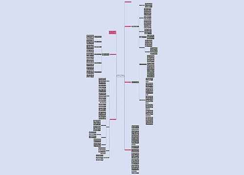 五年级班主任工作总结最新