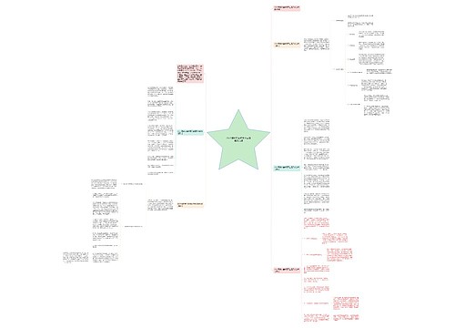 2023国家安全教育日主题活动总结