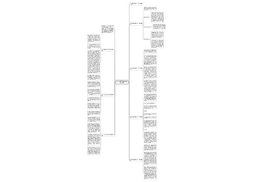 2023年最新顶岗实习工作总结模板