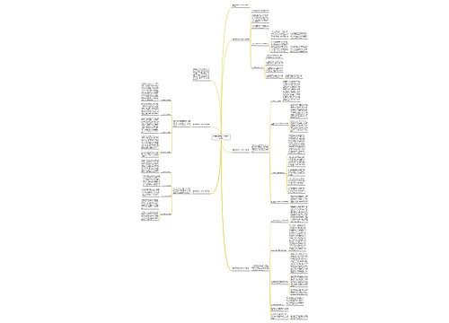 最新四年级班主任德育工作总结