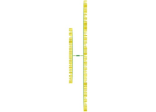 和芒果有关的有趣句子精选154句