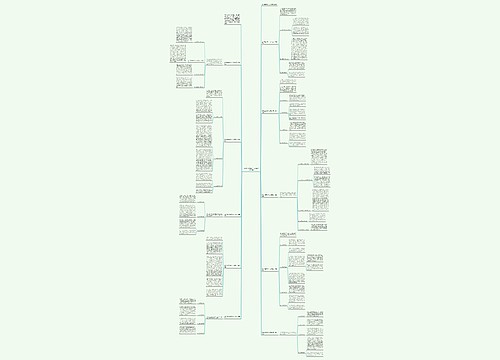教师年度考核个人总结范文10篇