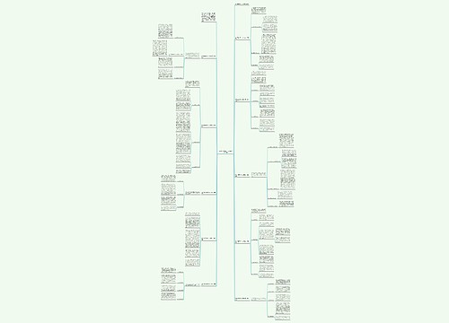 教师年度考核个人总结范文10篇