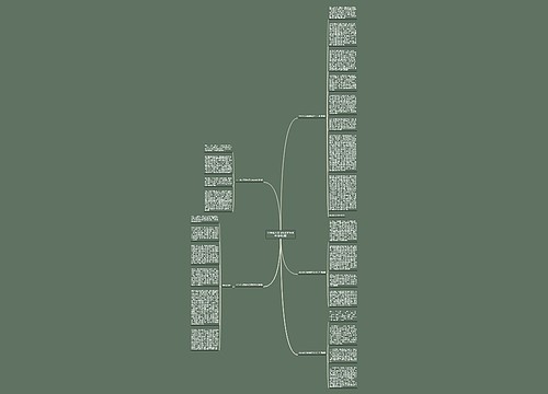 2019年入党自传范文1500字(合集5篇)