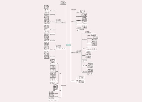 交通安全员个人总结