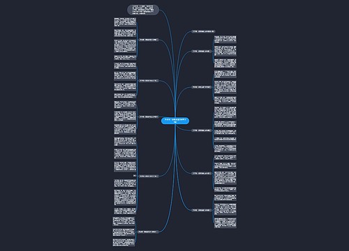 开学第一课观后感300字(11篇) 开学第一课观后感300字(11篇)