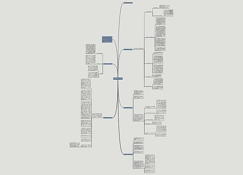 助教兼班主任工作总结