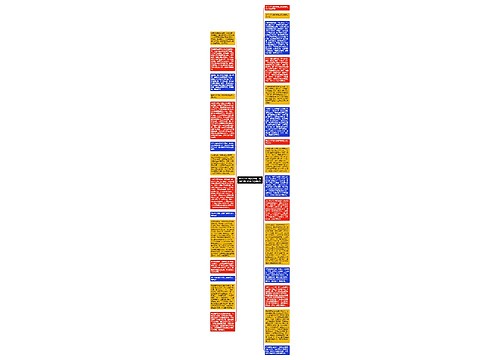 青年大学习第九季第三期观后感心得体会精选5篇