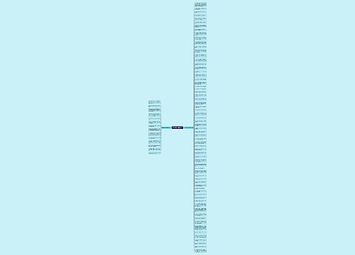 关于一切的句子精选81句