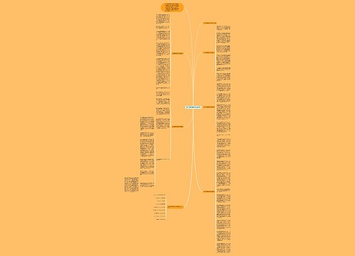 电子商务顶岗实习总结5篇